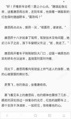 进了菲律宾黑名单还可以出国去菲律宾吗_菲律宾签证网